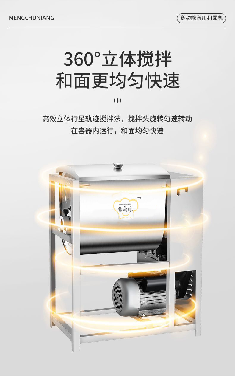 Yanxuan Gewerbliche Teigknetmaschine 5-25 kg große Kapazität verstärkte Edelstahl Teigknetmaschine vollautomatische Mehlmischmaschine