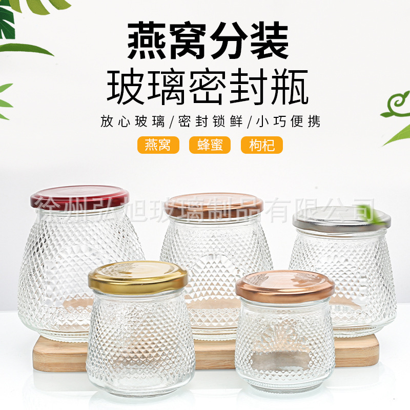 ツバメの巣はガラス瓶の密封瓶の金属蓋のガラスの缶の貯蔵瓶の蜂蜜の瓶を分けてお茶の飲み物のコップの空の瓶を入れます。|undefined