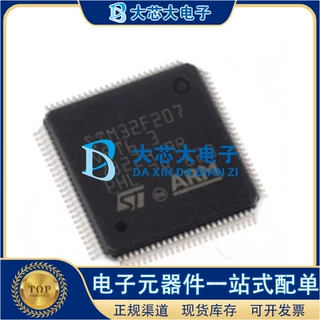 STM32F207VET6 LQFP-100 32位微控制器MCU芯片 全新原装