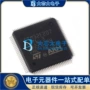 全新stm32f207vet6lqfp-100控制器芯片