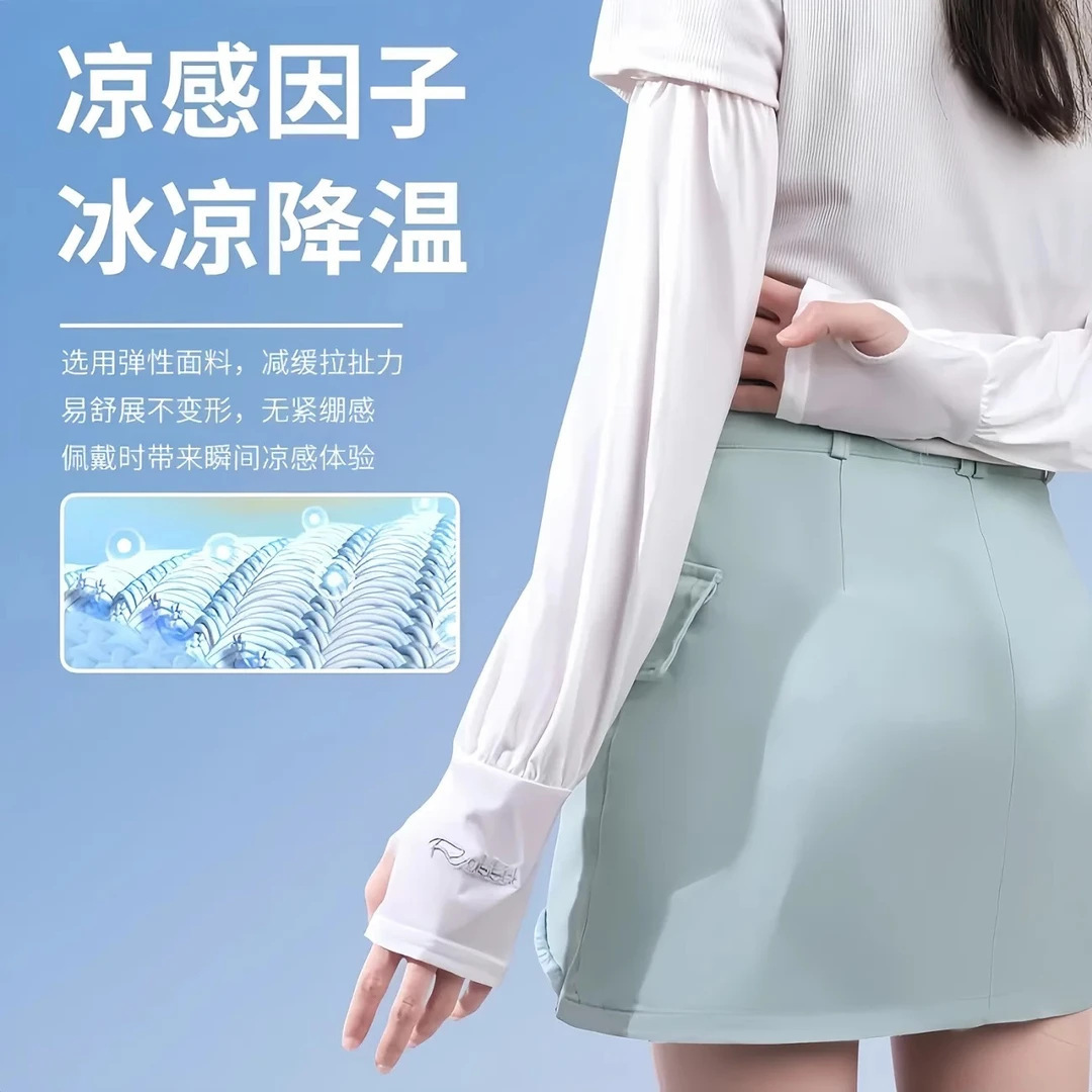 2026新款防晒冰丝袖套 夏季外出骑行防晒袖套 套指高颜值防晒袖套