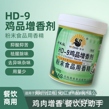����HD-9�uƷ���ㄩ500g�uζ�u�������һ���ѿ���}�h�u���u�����