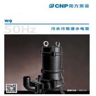 �Ϸ�ˮ�� 80WQX50-12-4(I)���ۜu����