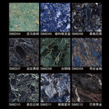 蓝色奢石瓷砖亚马逊绿800x800通体大理石地板砖深色电视背景墙砖
