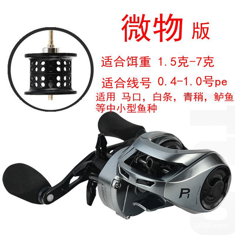 塔酷马p1水滴轮