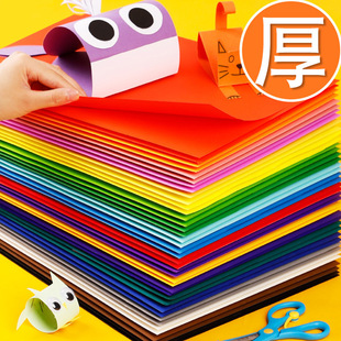 Hard Cardboard Free Shipping A4 Colorful 230g Thick Hard Black and White Cardboard Handmade Hand-Painted Greeting Card Painting Art Cardboard Douyin