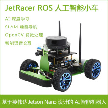 JetRacer ROS�˹�����С܇ AIِ܇�C���� ���_���DJetson Nano