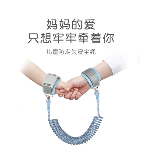 1-year-old, 2-year-old and 3-year-old children's anti-lost rope baby anti-lost reflective induction rotating wire traction rope 2.5 meters