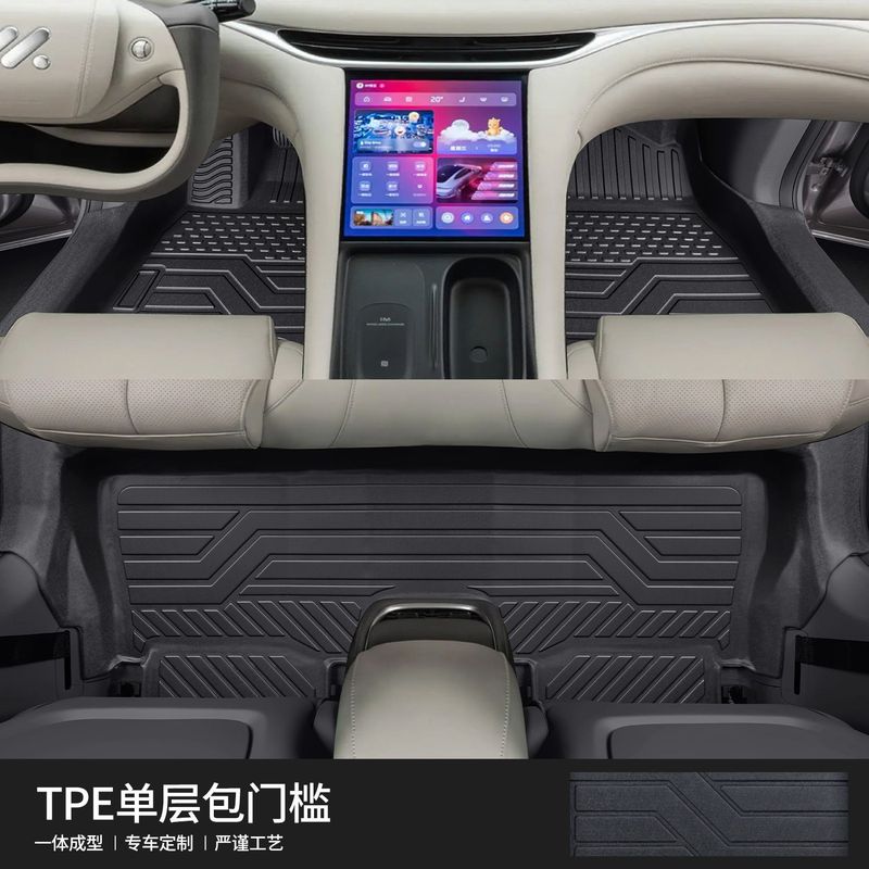 Zhiji L6 特殊フットパッド、大型サラウンドワイヤーサークル、TPE フロアマット、厚みのある耐摩耗性、環境に優しい星空ブランケットに適しています。|undefined