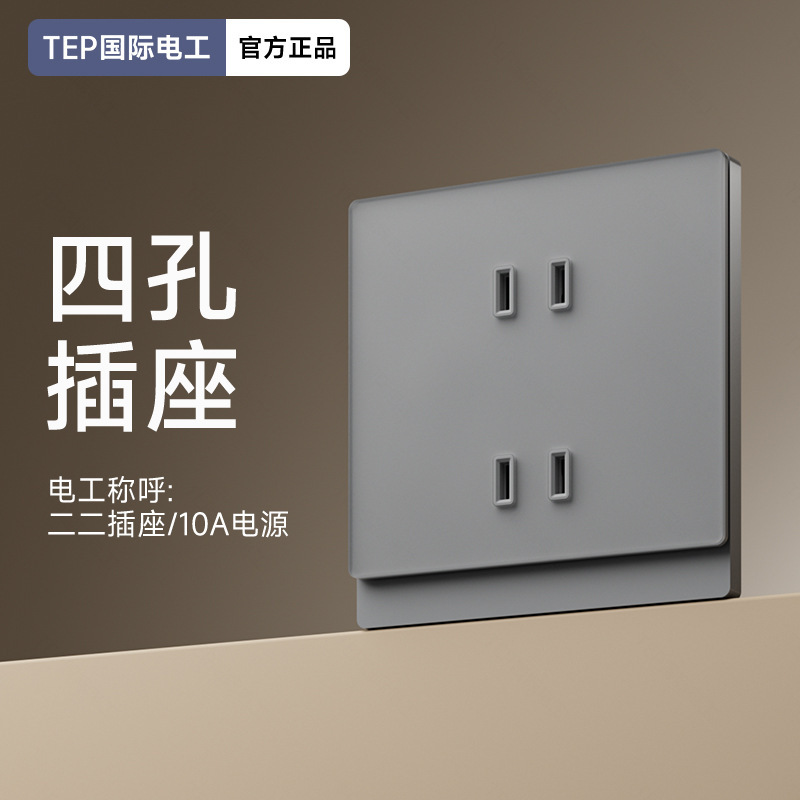 タイプ 86 家庭用強化ガラス グレー スマート スイッチは、Mijia APP 音声リモート デュアル コントロール Bluetooth 2.0 に接続されています。|undefined