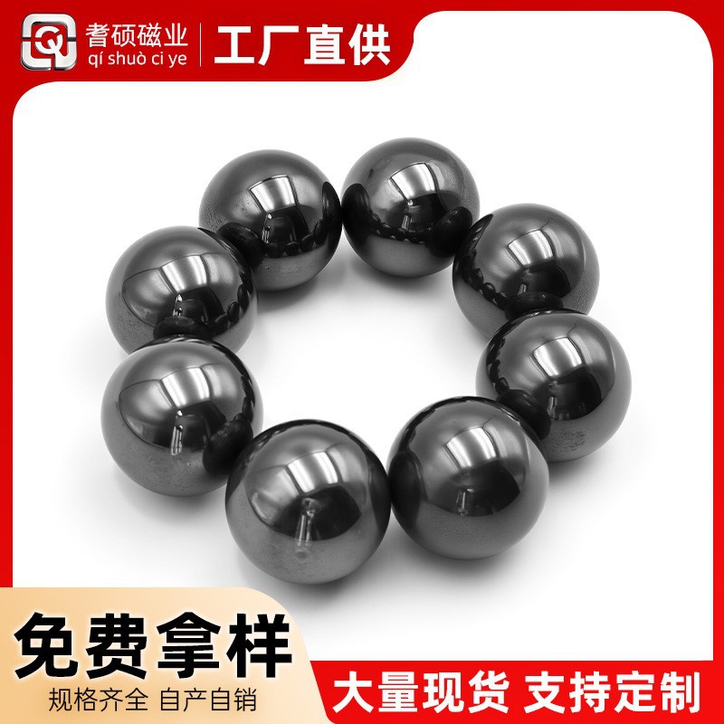 厂家现货铁氧体黑色磁铁抛光磁球对战棋益智玩具吸铁石强磁巴克球
