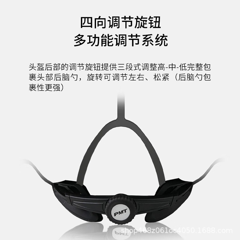 PMT サイクリングヘルメット自転車安全ヘルメット meedo3.0 変色オールインワンレンズヘルメット|undefined