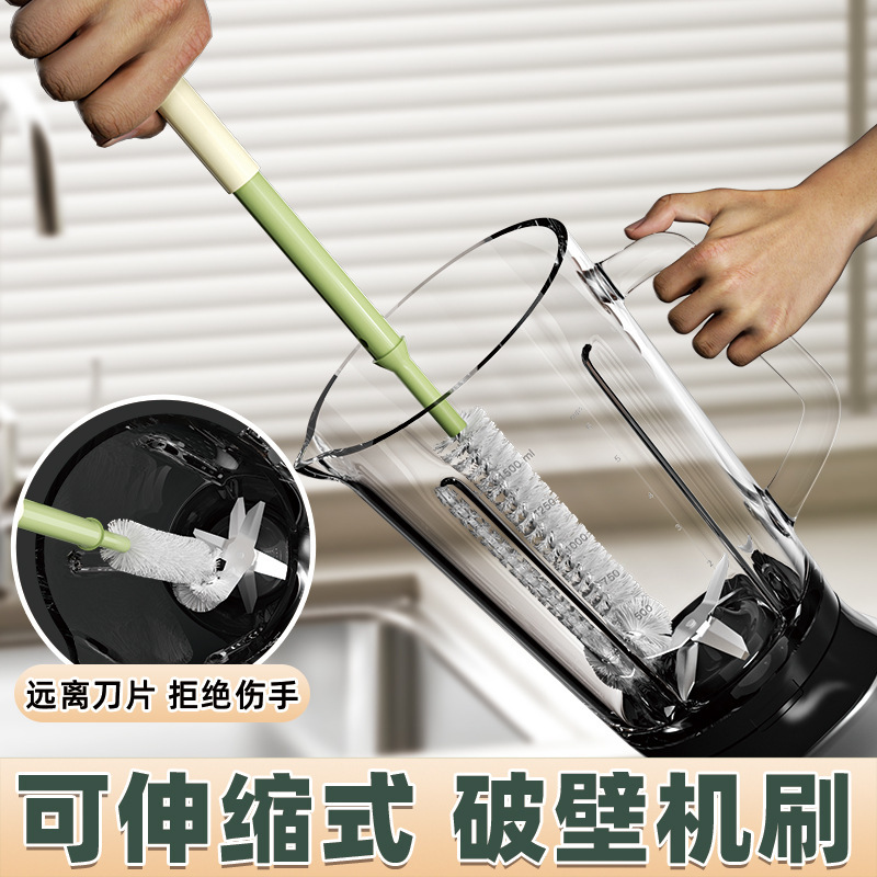 Multifunctional Telescopic Cup Brush Cleaning Long-Handled Hard-Bristled Cleaning Brush Bottle Brush Soy Milk Machine Brush Kitchen Cleaning Brush