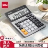 1 calculator - with sound/silver [Deli 1541A]