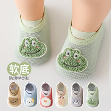 春夏软底婴儿鞋学步宝宝鞋卡通鞋子6-12防滑布底步前鞋地板鞋袜