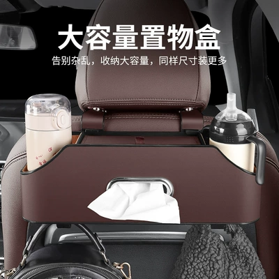 Car tissue box/set, box chair back tissue box