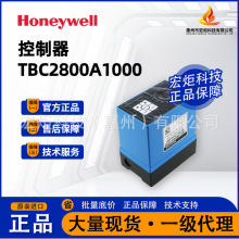 TBC2800A1000fȼԭbHONEYWELL