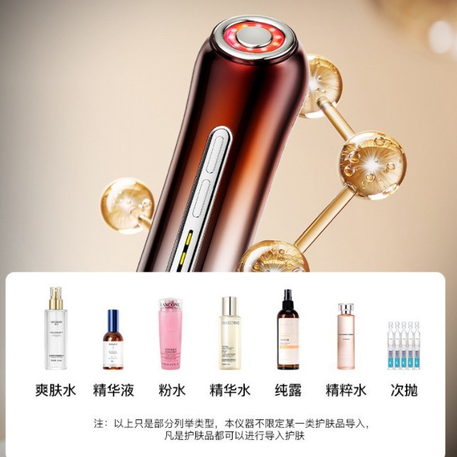 跨境新款美容仪面部家用提拉紧致面部导入仪五环面部家用按摩仪|undefined