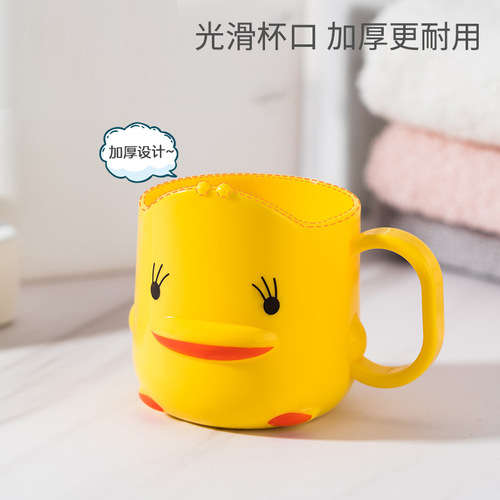 儿童卡通漱口杯小鸭可爱刷牙杯子小黄鸭洗漱杯儿童刷牙杯加厚水杯