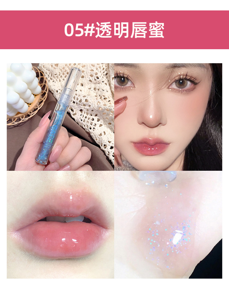 CACE Pink Party Lip Makeup Set 6 Pieces: Transparent Lip Gloss, matte Lip Paste, Moisturizing Lip Lotion, and comes with a necklace undefined