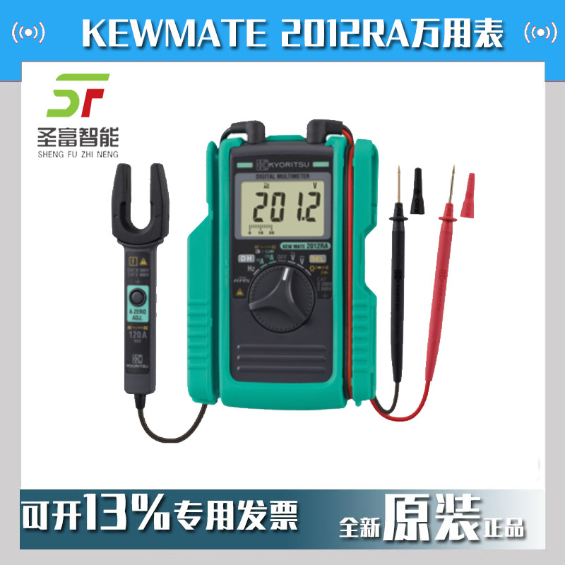 KYORITSU克列茨日本共立KEW2012R钳形电流表数字万用表