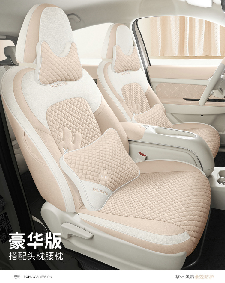 24 Euler Good Cat Seat Cover All-inclusive Autumn and Winter Four Seasons Fabric Linen Seat Cover Interior Modification Special Car Cushion