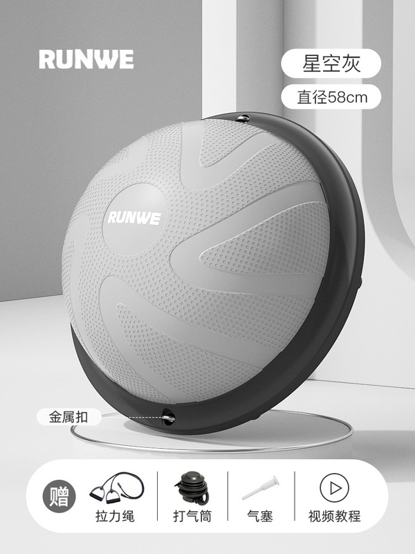 ウェーブスピードボールバランスボール厚みのある防爆ヨガフィットネスボールホームステップピラティスフィットネス機器統合感覚トレーニング|undefined