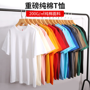 Japanese Style Retro Heavy Style Round Neck Short Sleeve 20 Color Cotton T-shirt oversize Small Shoulder Shirt for Men and Women