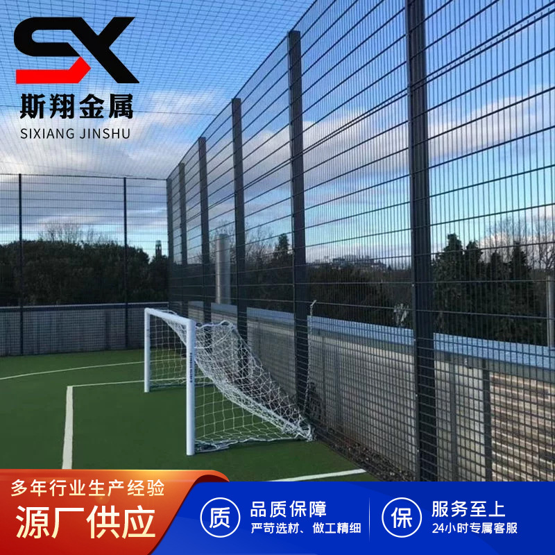 545/656/868双夹丝钢丝网围栏 热镀锌2D双丝护栏围墙双纬丝护栏网