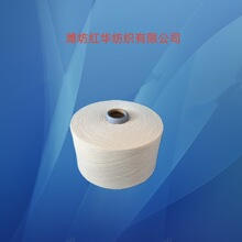21支气流纺棉纱 OEC21S全棉纱线 赐来福 针织机织两用全棉纱21s