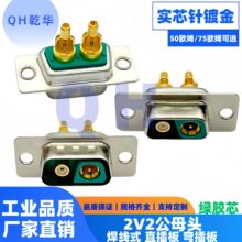 ���lͬ�S2V2���^ ĸ�^ ����ʽ ֱ��� ����� ���^����DSUB�B����