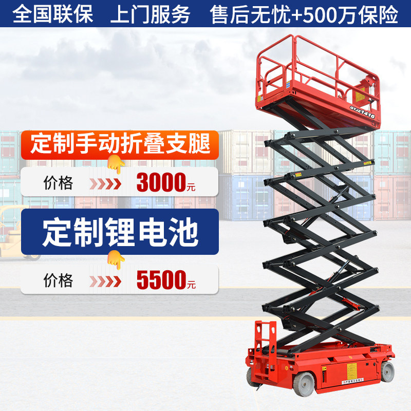 Plataforma de elevación auto-caminada para elevador hidráulico eléctrico completamente auto-autopropulsado vehículo de trabajo aéreo tipo tijeras de elevación de mesa de trabajo
