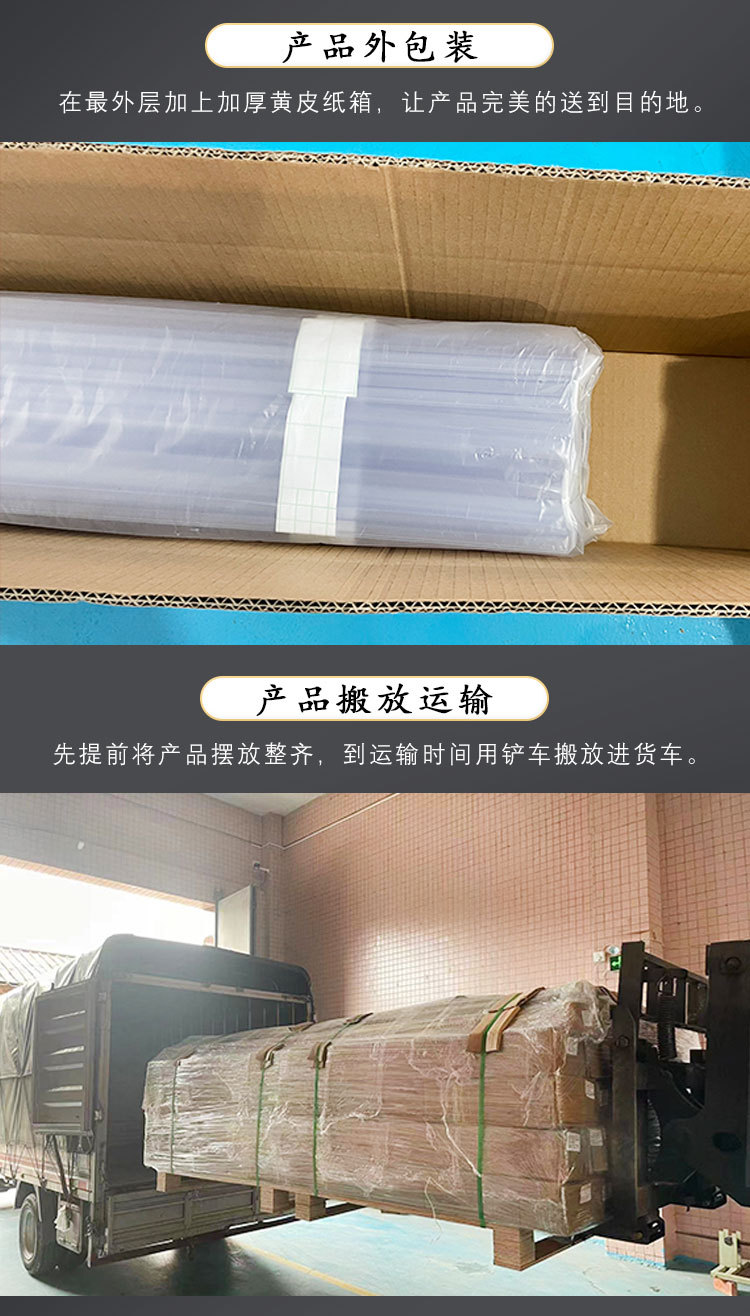 135斜面加粗透白_08