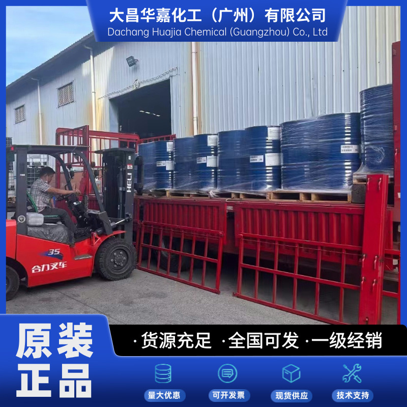 日本三井三元乙丙橡胶3130X 美国杜邦POE8480