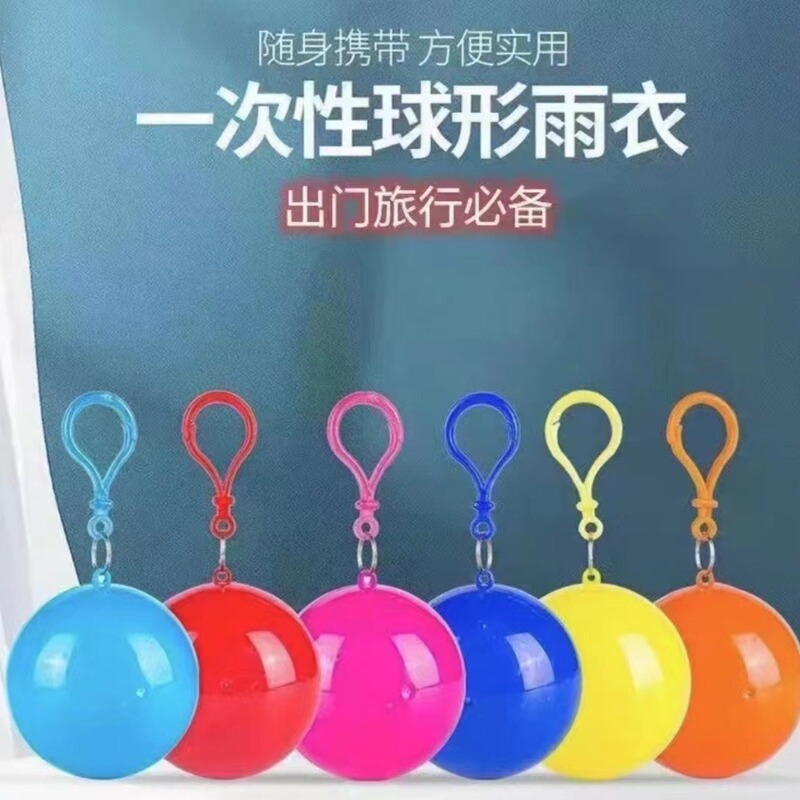 Disposable raincoat portable plastic spherical rainproof long poncho portable outdoor transparent raincoat ball in stock wholesale Disposable raincoat portable plastic spherical rainproof long poncho portable outdoor transparent raincoat ball in stock wholesale