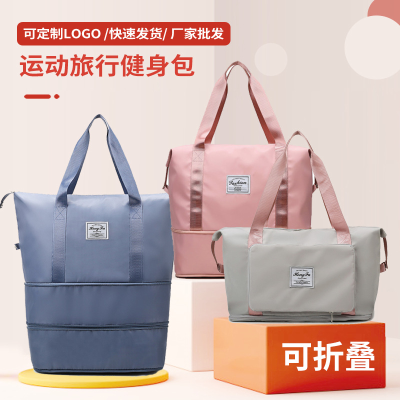 Travel bag