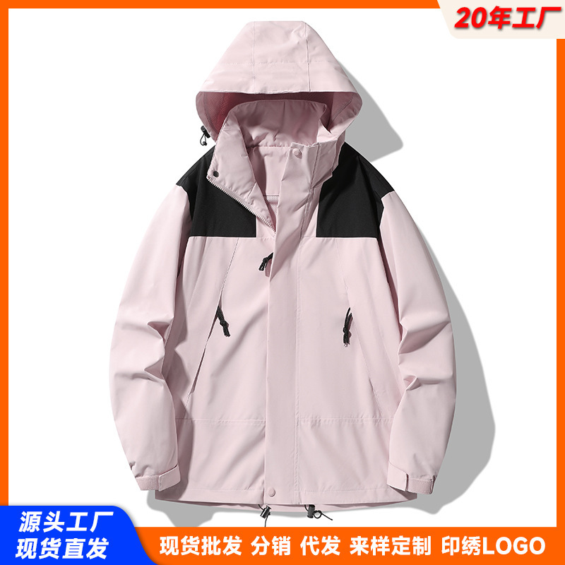 Factory Direct Sales Outdoor Jacket Spring and Autum Single Layer Thin Windproof and Waterproof Jacket for Men and Women 23657
