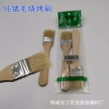 ����ˢ���iëľ����������ˢ���i��ˢ�決ˢ��Сˢ���iëˢ�{��ˢ