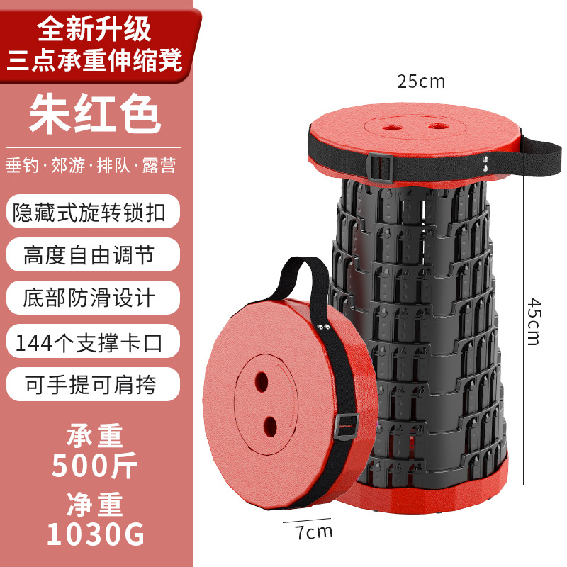 Taburete plegable portátil ajustable taburete pequeño taburete de plástico de tren Maza silla doméstica al aire libre taburete telescópico image 19