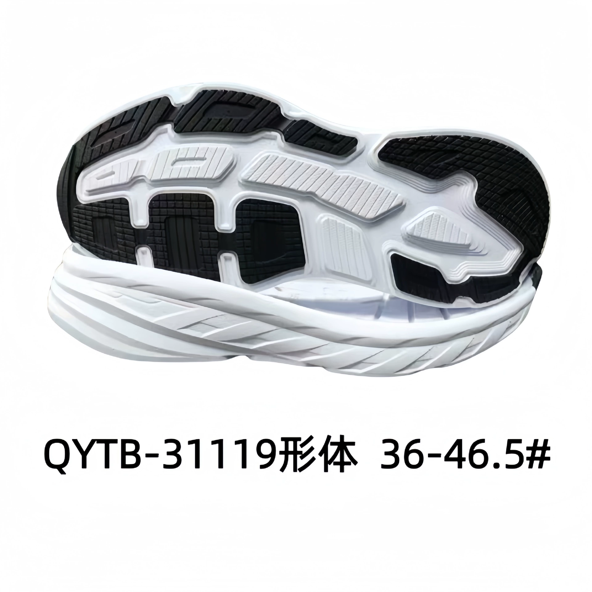 Повседневная подошва Casual Sole Спортивная подошва Sports shoes with large sole
