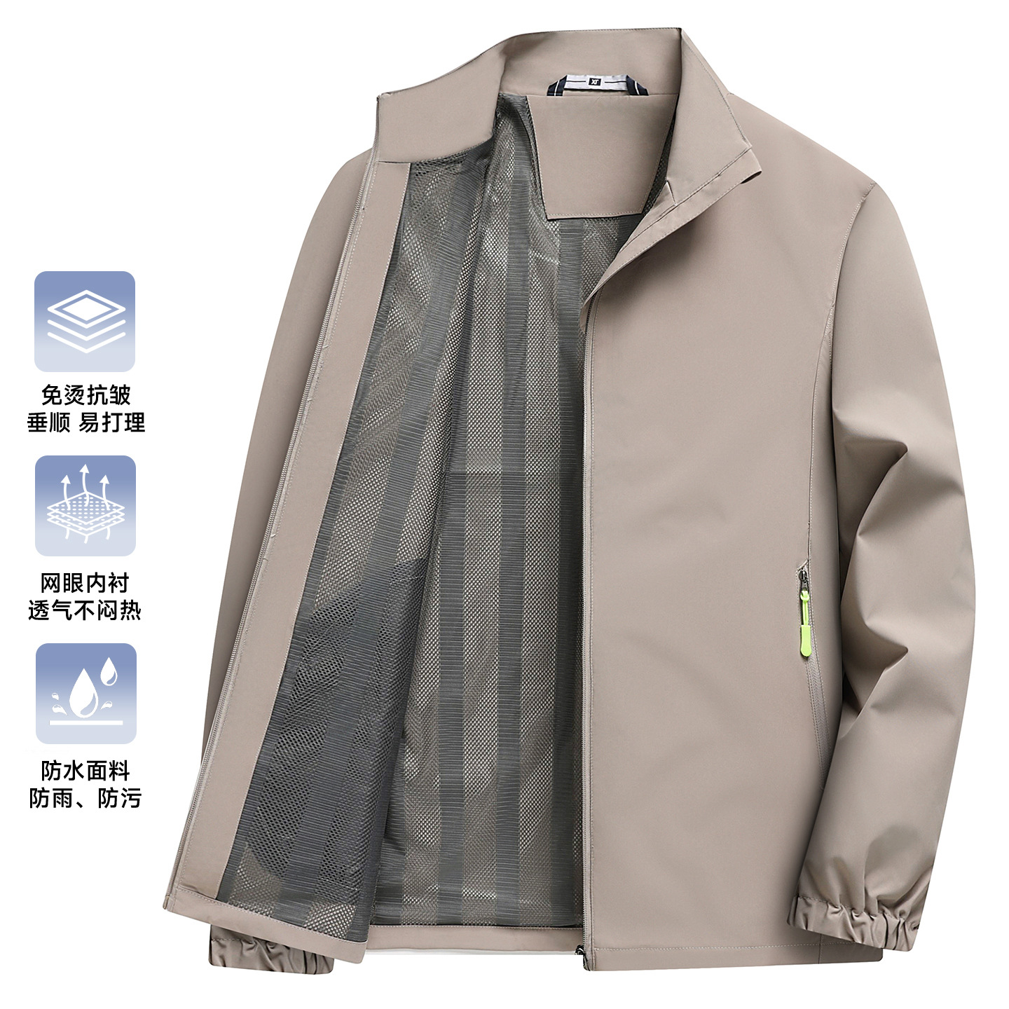 Men's Stand Collar Jacket 2025 Autumn and Winter New Men's Middle-Aged Business Casual Simple No-Iron Comfortable Versatile Jacket