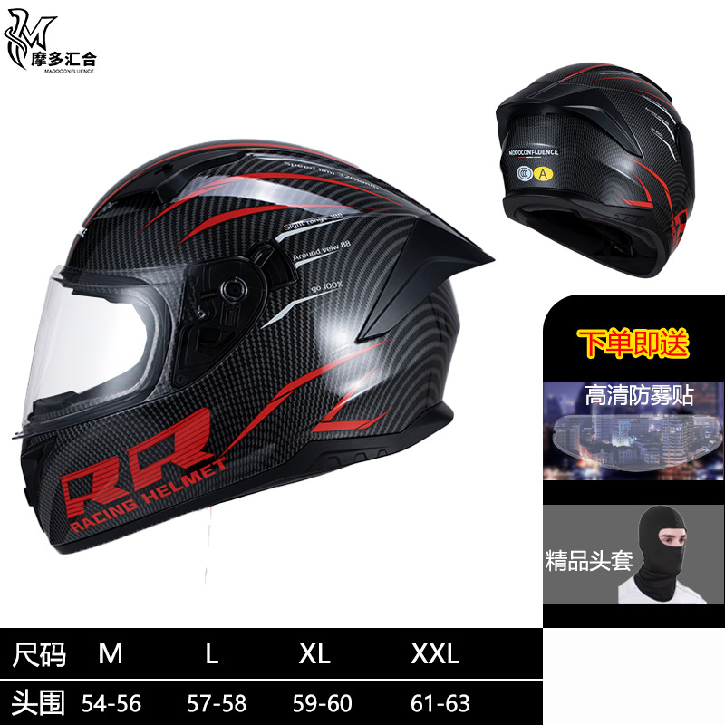 Casco certificado 3C para hombres y mujeres, motociclistas, jinetes, motocicletas, carreras, casco completo, tranvía, casco eléctrico universal, cuatro estaciones