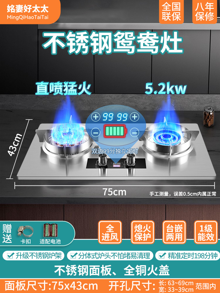 T357 스테인레스 스틸 + 왼쪽 화재 [플래그십 모델] + 타이밍 기능 + 분할 버너