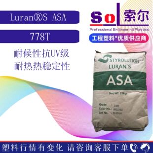 ASA778T�n��Ӣ��ʿ���I��UV�͟����ϻ�ASA��˹��778T�ͺ���