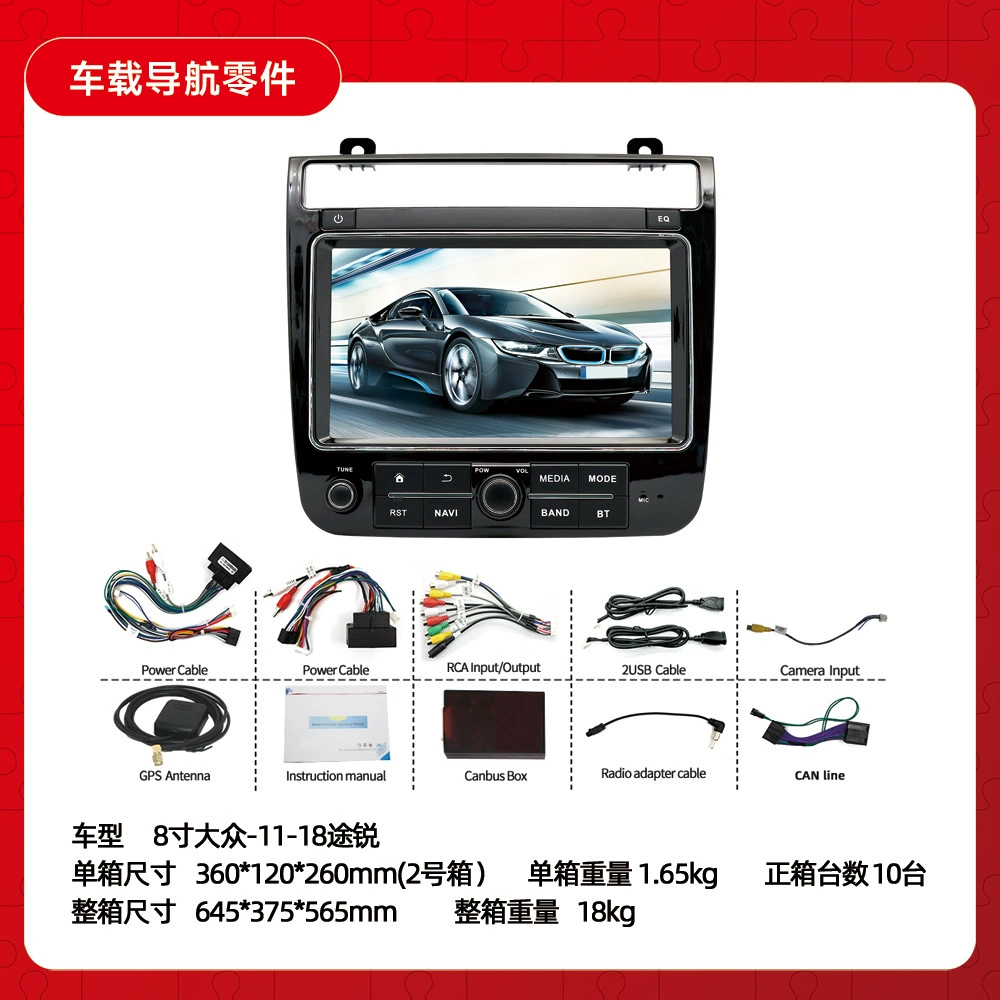 Подходит для 11-18Volkswagen Touareg 8-дюймового CarPlay Android умной навигации автомобиля MP5 HD аудио