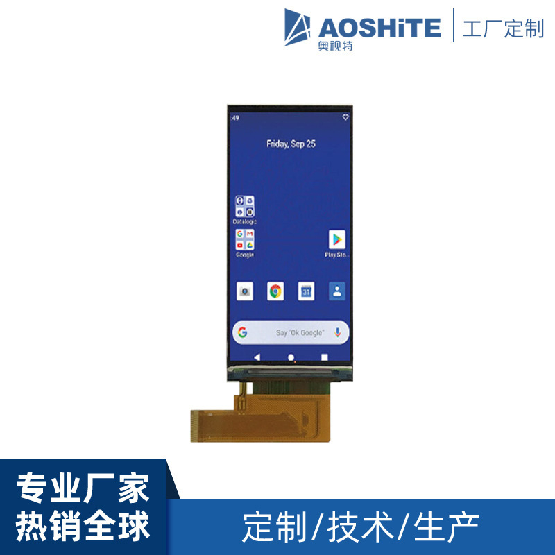 Customized 3.5-Inch 340X800 Long Strip High-Definition Lcd Screen Ips Full Viewing Angle 400 Brightness Fully Laminated Lcd Screen Customized 3.5-Inch 340X800 Long Strip High-Definition Lcd Screen Ips Full Viewing Angle 400 Brightness Fully Laminated Lcd Screen