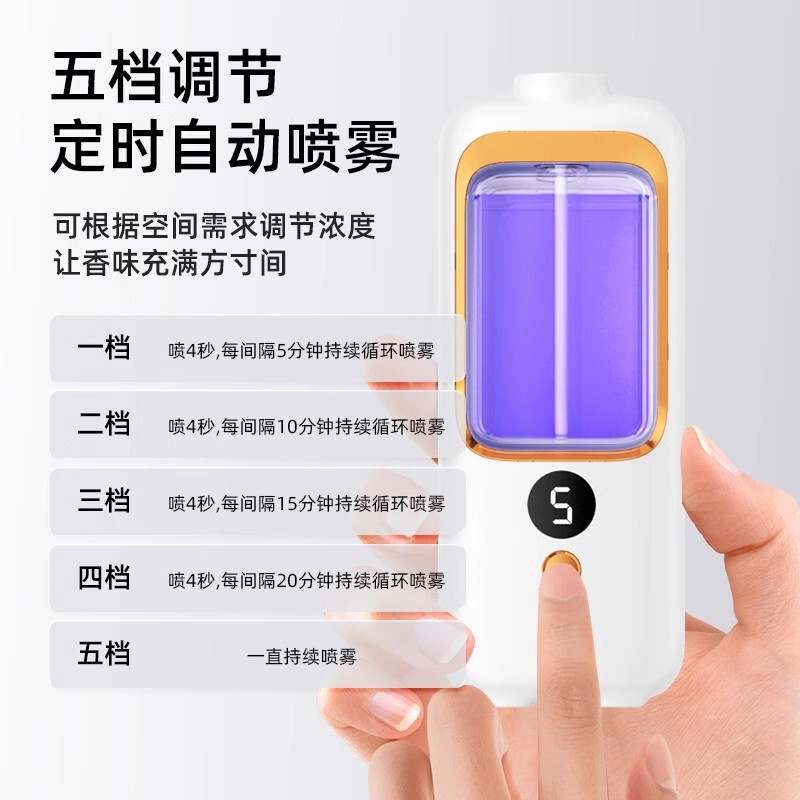 クロスボーダー自動噴霧スプレー家庭用ホテルのアロマトイレの空気浄化アロママシン卸売り|undefined