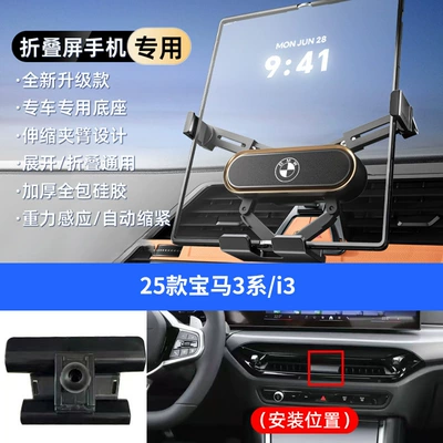 Screen Mobile Phone Holders | Car phone holder - silver-25-bmw-3-series-i3