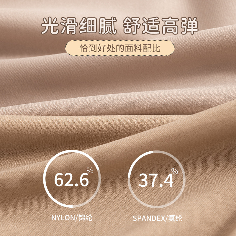 Alta calidad sin costuras de seda de hielo yoga deportes sin clip de cadera sin deformación seda de hielo sin costuras Mediados de cintura cómodos escritos para mujeres