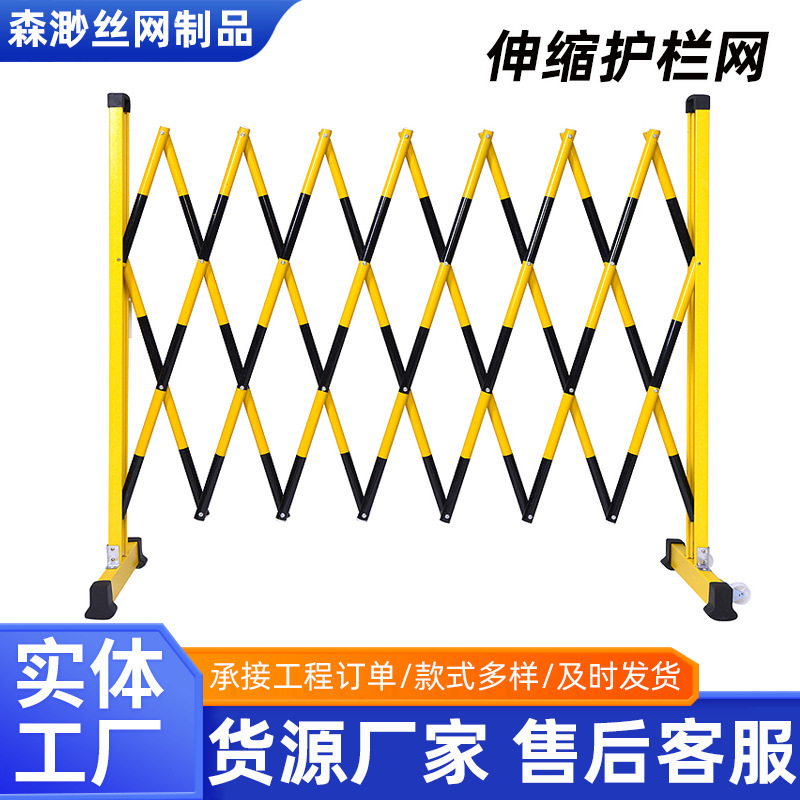 Fiberglass Telescopic Guardrail, Insulated Power Construction Safety Fence, Movable Folding Fence, Warning Isolation Fence Fiberglass Telescopic Guardrail, Insulated Power Construction Safety Fence, Movable Folding Fence, Warning Isolation Fence